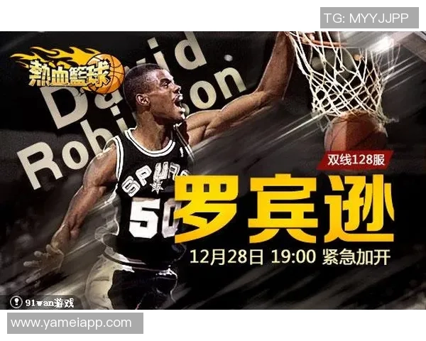 韦德盛赞黄蜂队:他们的比赛风格让我感受到篮球的乐趣与激情