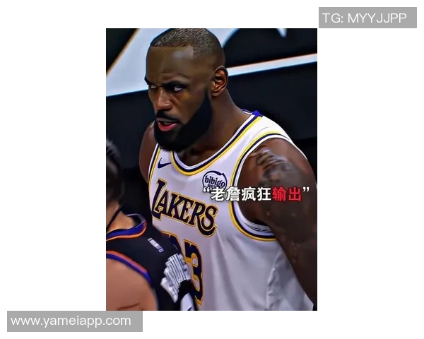 詹姆斯谈与狄龙的竞争关系强调成年人的体育精神与友谊